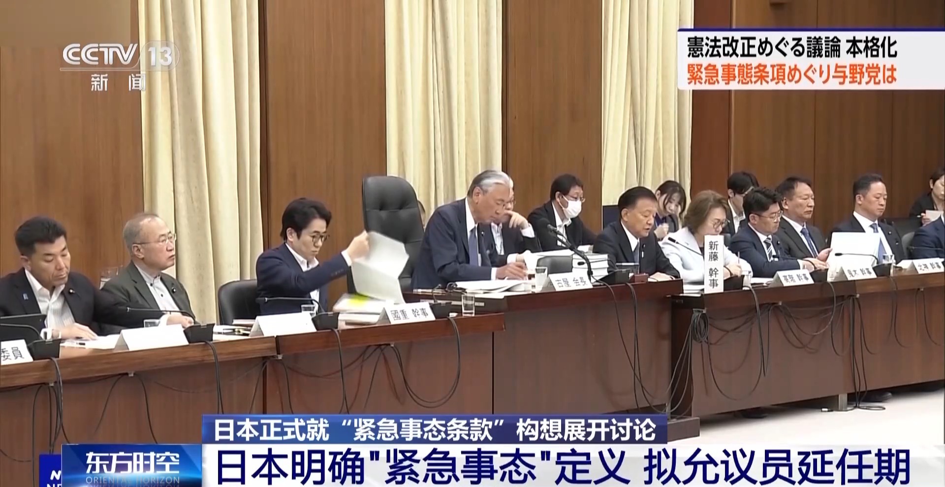 
天津肿瘤医院黄牛代挂号电话票贩子号贩子网上预约挂号,住院检查加快,视频丨急推“紧急事态条款” 加快强军扩武 日本意欲何为？