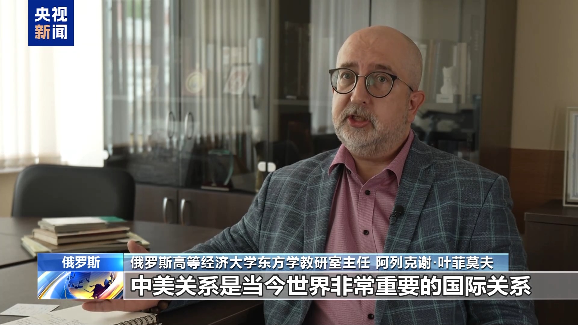 
东部战区总医院黄牛代挂号电话票贩子号贩子网上预约挂号,住院检查加快,国际人士：中美元首会谈对全球局势影响深远