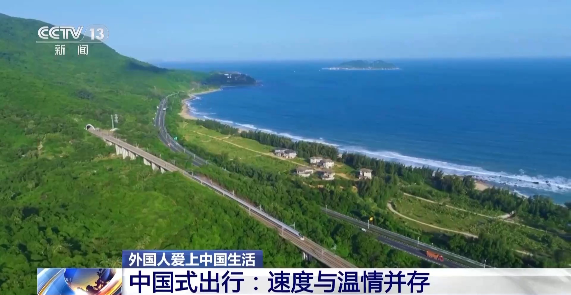 
包含北京大学第一医院黄牛代挂号电话票贩子号贩子网上预约挂号,住院检查加快,“一部手机走天下” 中国式支付圈粉全球