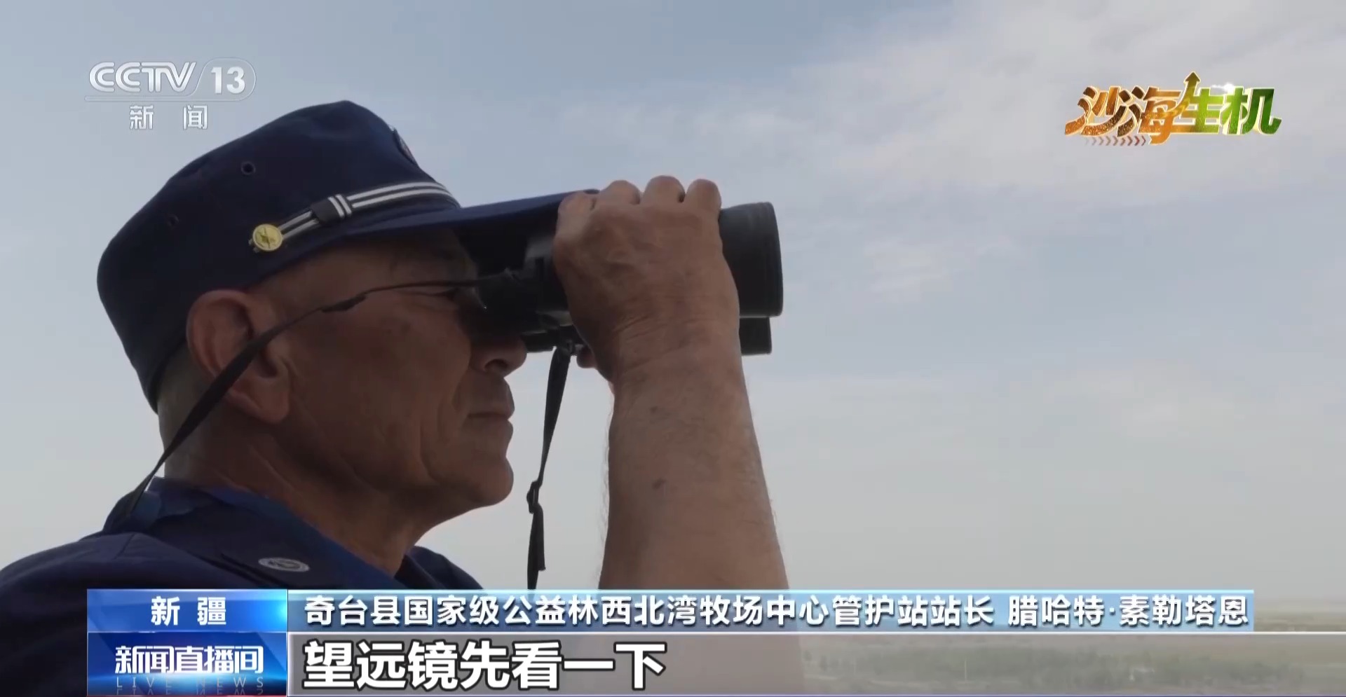 
西安西京医院黄牛代挂号电话票贩子号贩子网上预约挂号,住院检查加快,沙海变花海 揭秘古尔班通古特沙漠的“锁沙”密码