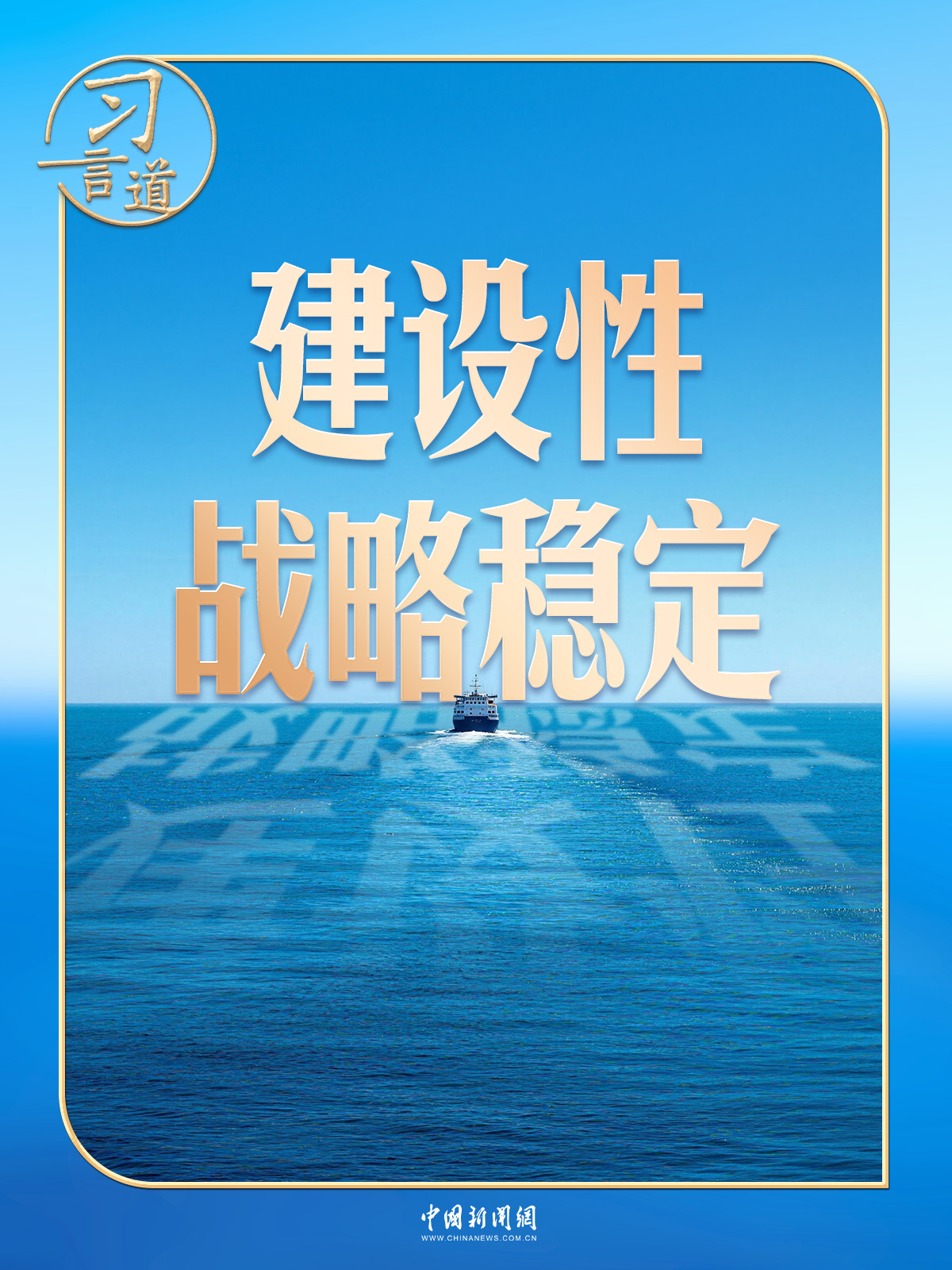 
北京中日友好医院黄牛代挂号电话票贩子号贩子网上预约挂号,住院检查加快,习言道｜中美关系这艘大船，有了新航向