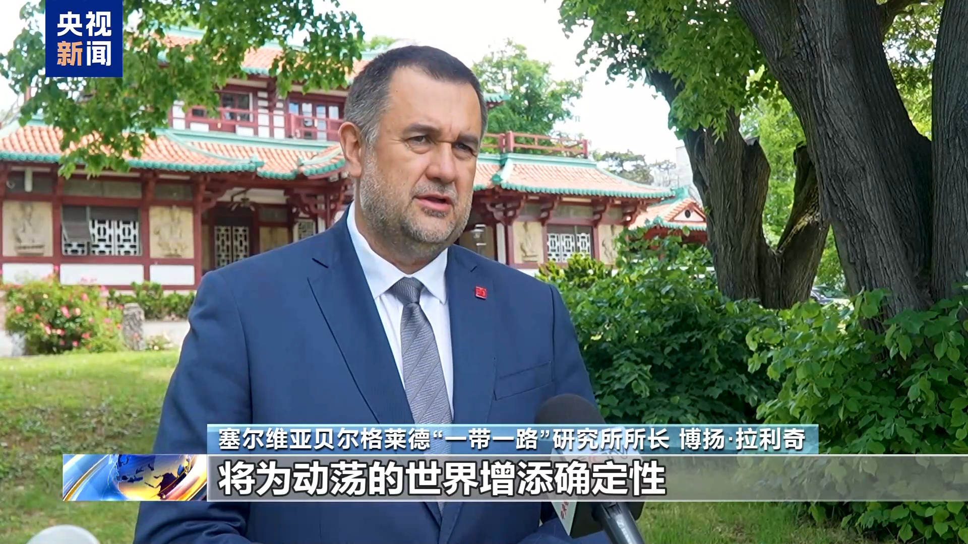 
北医六院黄牛代挂号电话票贩子号贩子网上预约挂号,住院检查加快,国际人士：中美元首外交意义重大 推动世界和平发展
