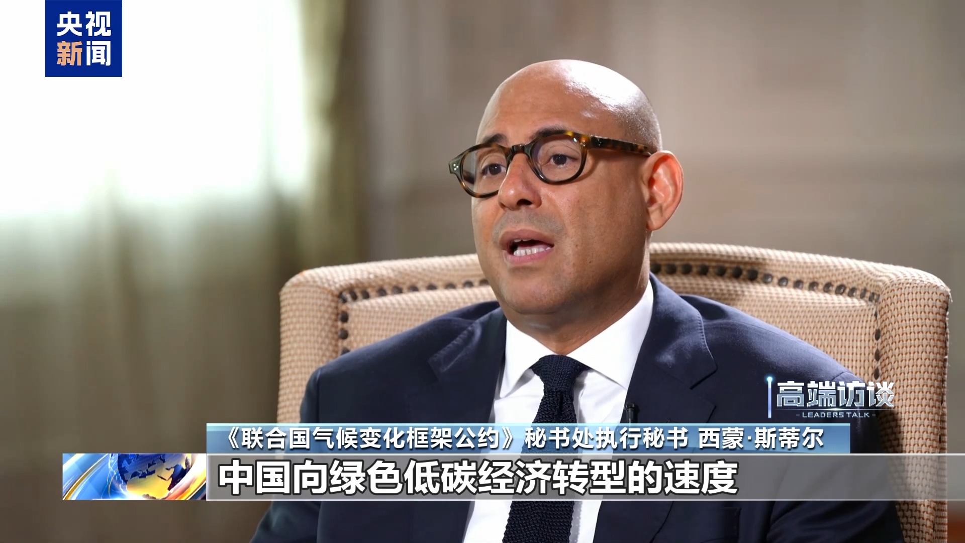 
北京北大口腔医院黄牛代挂号电话票贩子号贩子网上预约挂号,住院检查加快,联合国官员：中国在全球气候治理中发挥重要作用