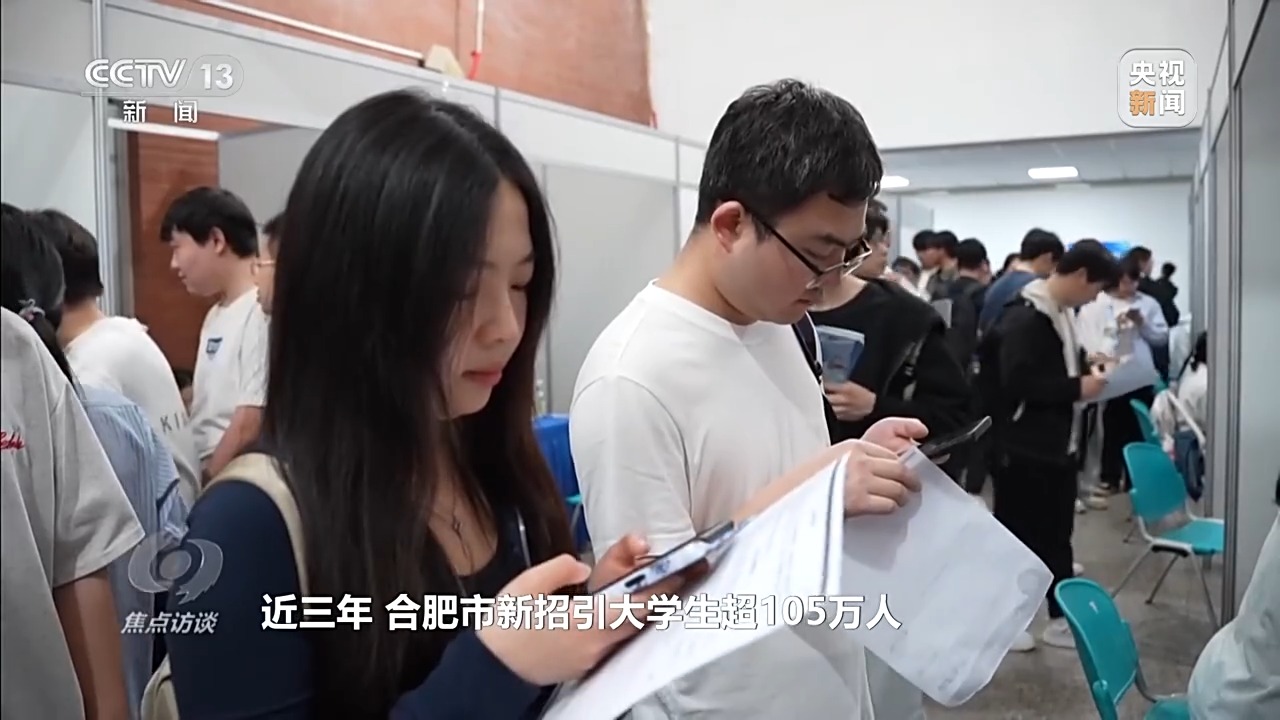 
杭州西溪医院黄牛代挂号电话票贩子号贩子网上预约挂号,住院检查加快,焦点访谈丨打造年轻人的理想城市 18项具体举措“城”就美好未来