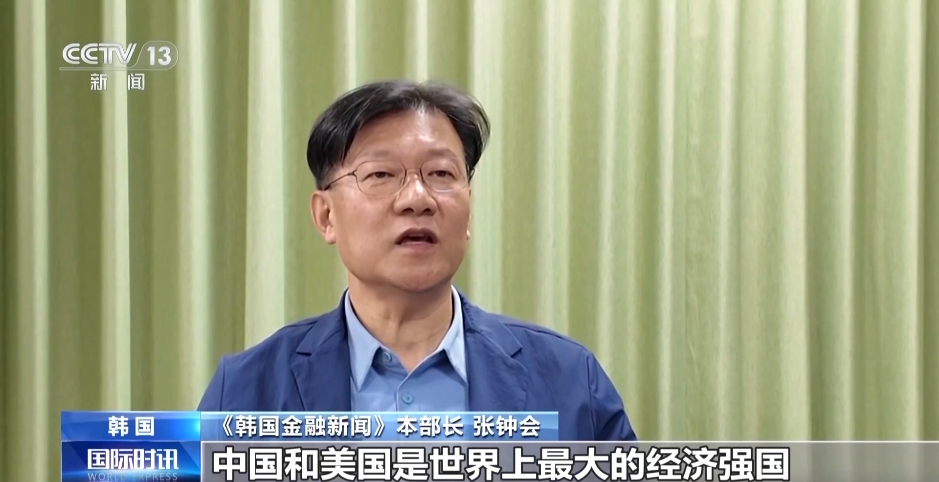 
长春吉大二院黄牛代挂号电话票贩子号贩子网上预约挂号,住院检查加快,国际媒体：中美元首会谈传递合作信号