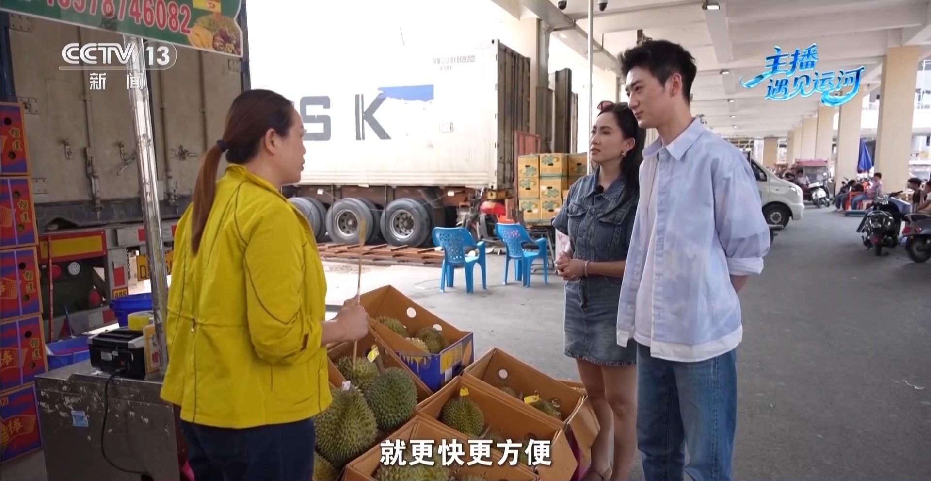 
江苏省中医院黄煌的号黄牛代挂号电话票贩子号贩子网上预约挂号,住院检查加快,传统产业如何玩出新花样？解锁平陆运河沿线的“香甜密码”