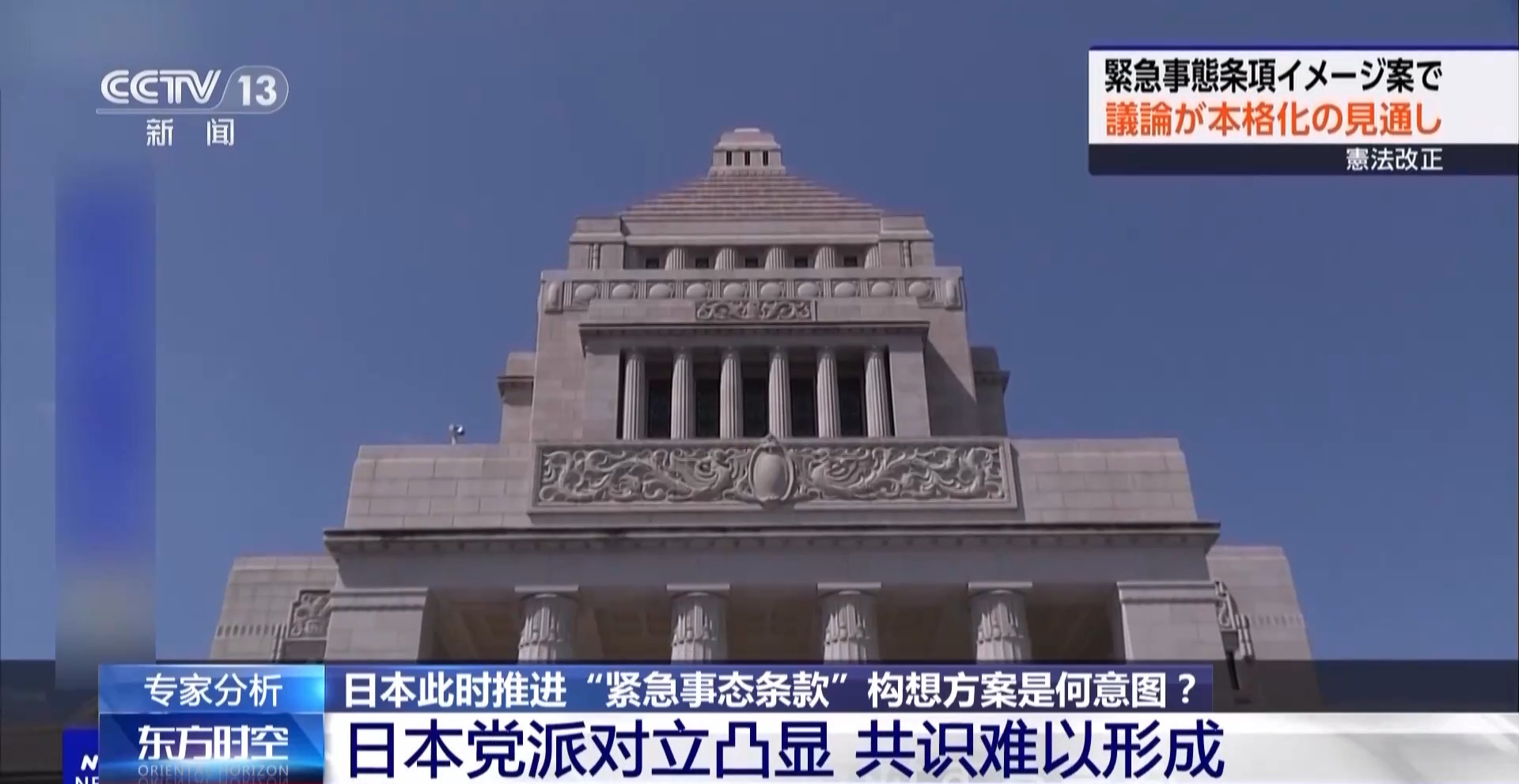 
天津肿瘤医院黄牛代挂号电话票贩子号贩子网上预约挂号,住院检查加快,视频丨急推“紧急事态条款” 加快强军扩武 日本意欲何为？