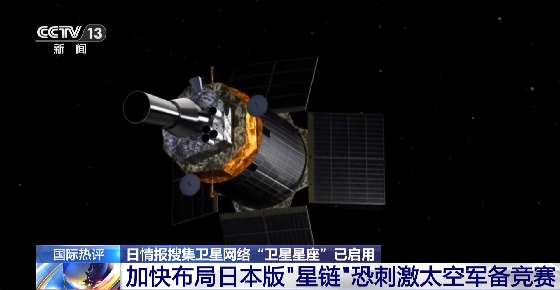 
北京世纪坛医院黄牛代挂号电话票贩子号贩子网上预约挂号,住院检查加快,专家：日本大肆推进军事扩张 威胁地区和平稳定