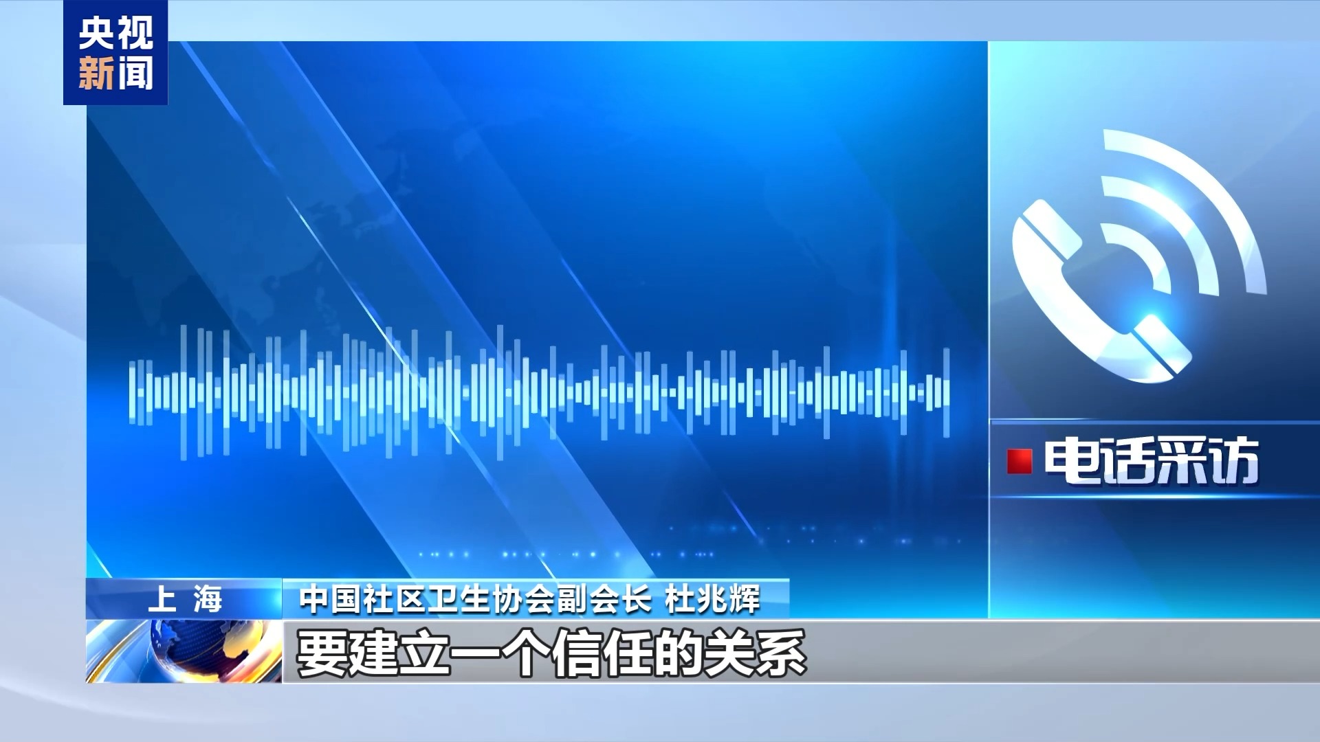 
北京大学人民医院黄牛代挂号电话票贩子号贩子网上预约挂号,住院检查加快,在家就能“住院”？家庭病床服务指南来了