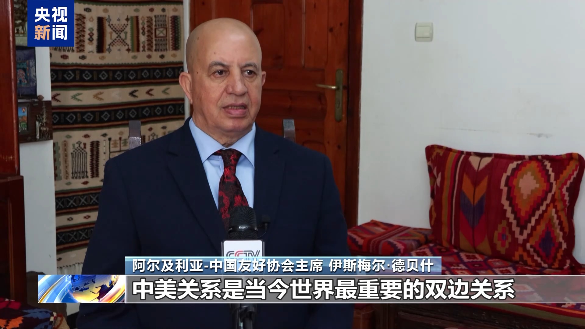 
北医六院黄牛代挂号电话票贩子号贩子网上预约挂号,住院检查加快,国际人士：中美元首外交意义重大 推动世界和平发展