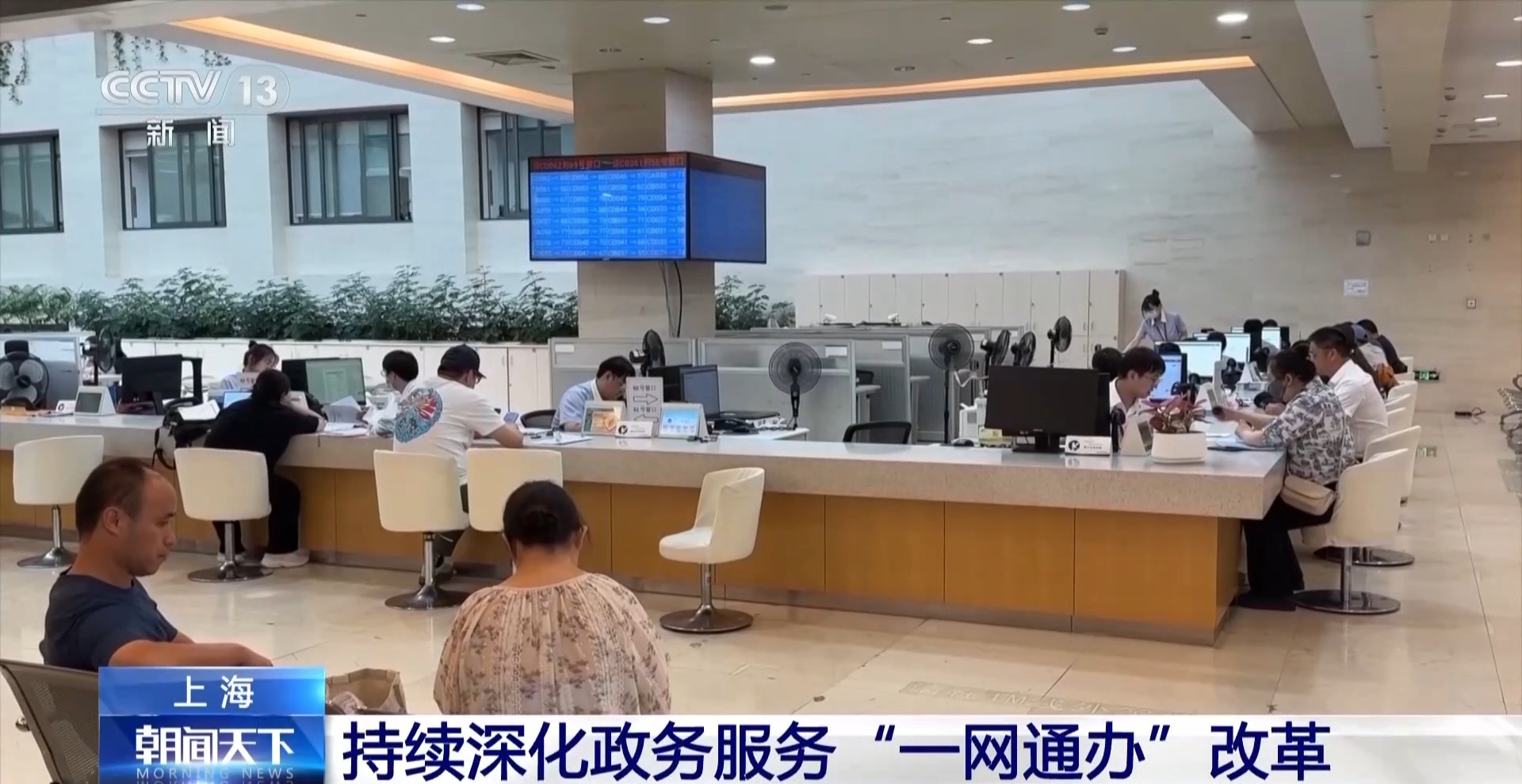
首都医科大学附宣武医院黄牛代挂号电话票贩子号贩子网上预约挂号,住院检查加快,免申即享+AI赋能 上海持续深化“一网通办”改革