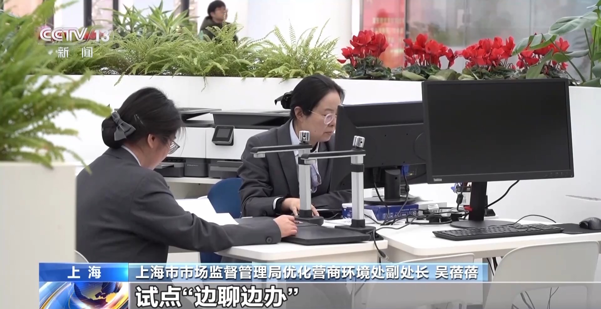 
首都医科大学附宣武医院黄牛代挂号电话票贩子号贩子网上预约挂号,住院检查加快,免申即享+AI赋能 上海持续深化“一网通办”改革