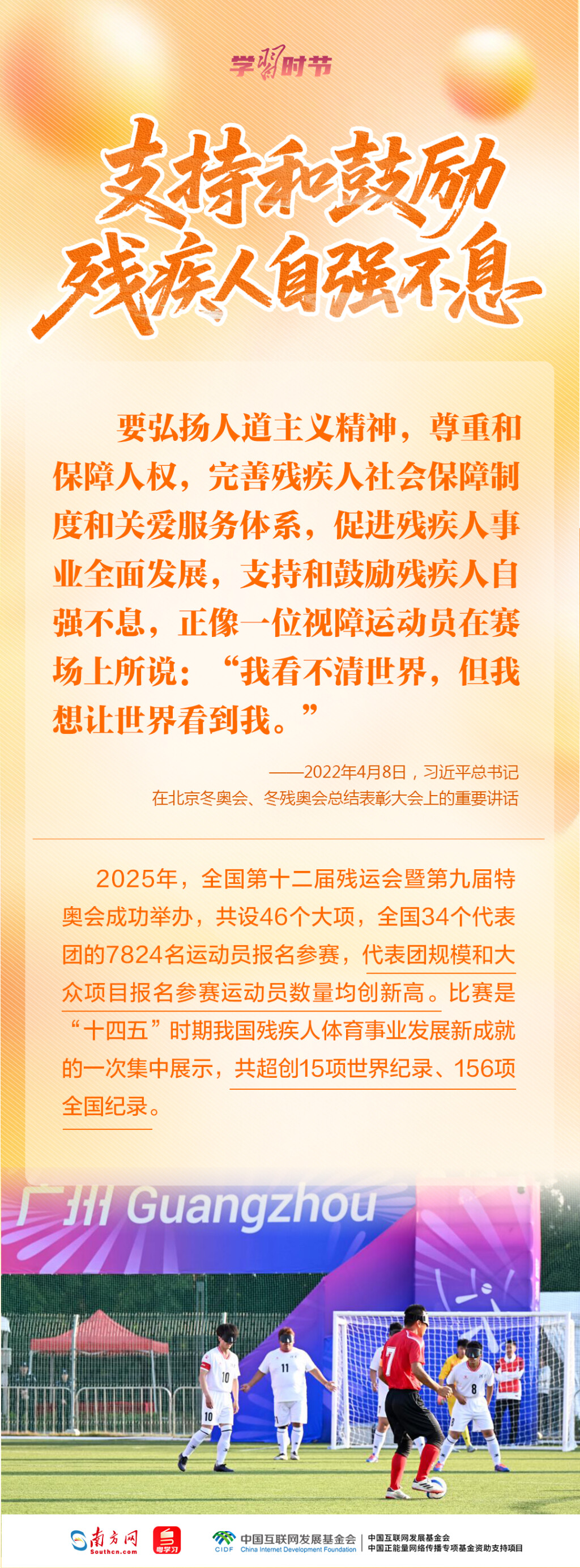 
北京北大口腔医院黄牛代挂号电话票贩子号贩子网上预约挂号,住院检查加快,学习时节｜总书记的牵挂，照亮这项“春天的事业”