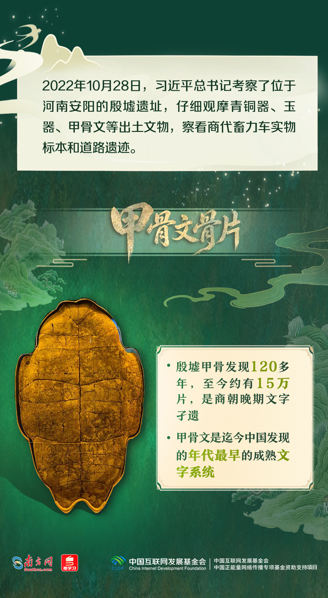 南京各大医院黄牛代挂号电话票贩子号贩子网上预约挂号,住院检查加快,文脉华章|跟着总书记的文博足迹,打卡中华文明瑰宝