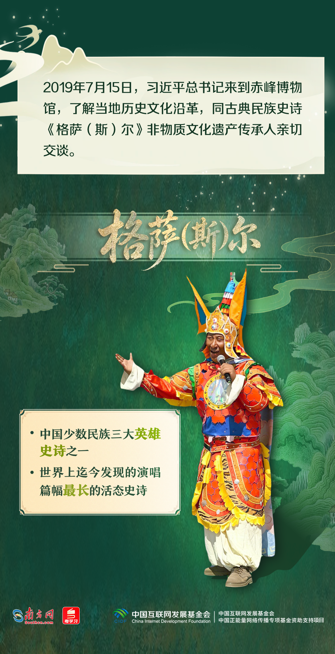 南京各大医院黄牛代挂号电话票贩子号贩子网上预约挂号,住院检查加快,文脉华章|跟着总书记的文博足迹,打卡中华文明瑰宝