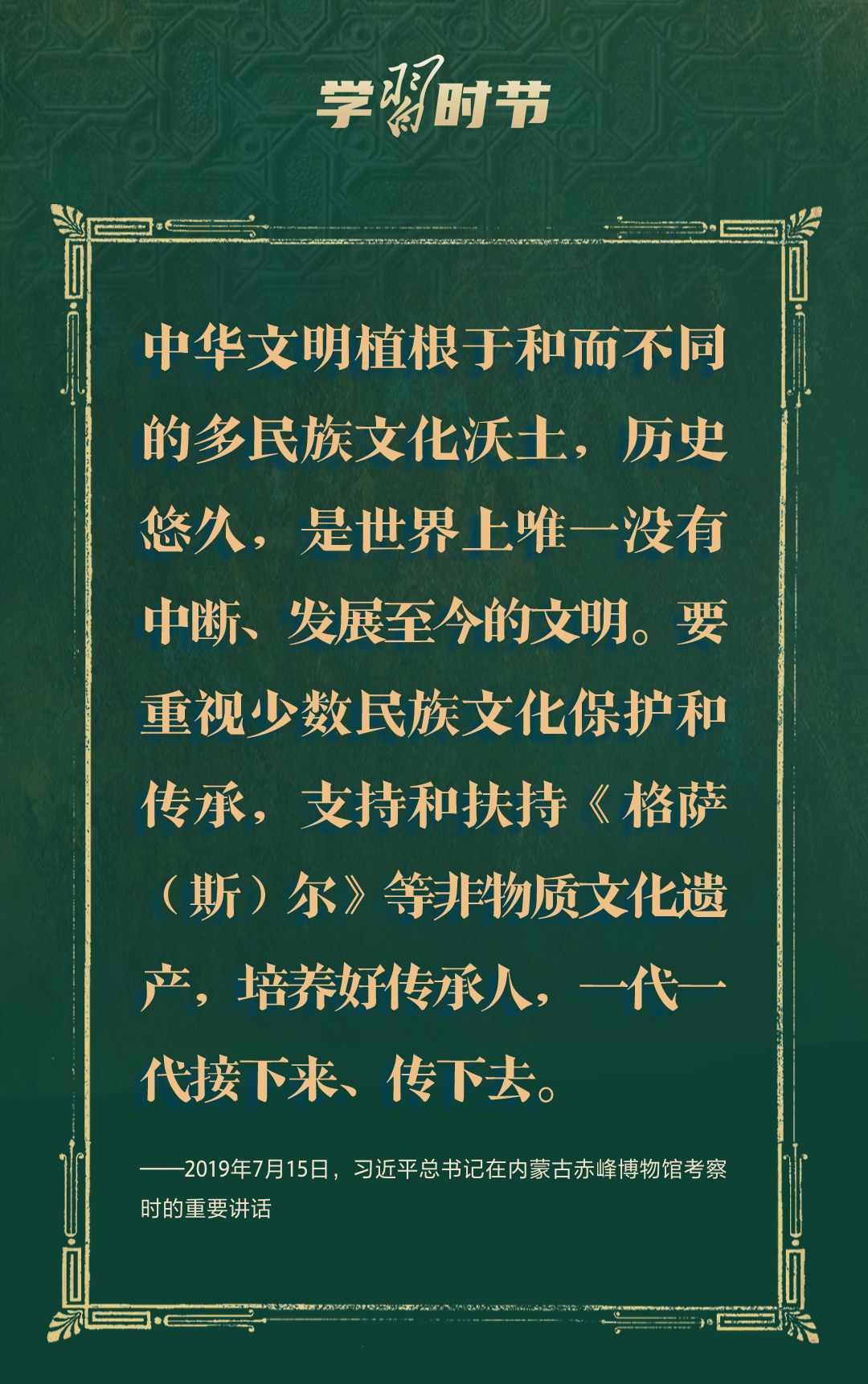 南京各大医院黄牛代挂号电话票贩子号贩子网上预约挂号,住院检查加快,文脉华章|跟着总书记的文博足迹,打卡中华文明瑰宝