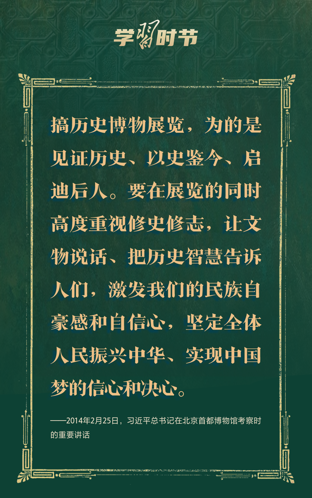 南京各大医院黄牛代挂号电话票贩子号贩子网上预约挂号,住院检查加快,文脉华章|跟着总书记的文博足迹,打卡中华文明瑰宝