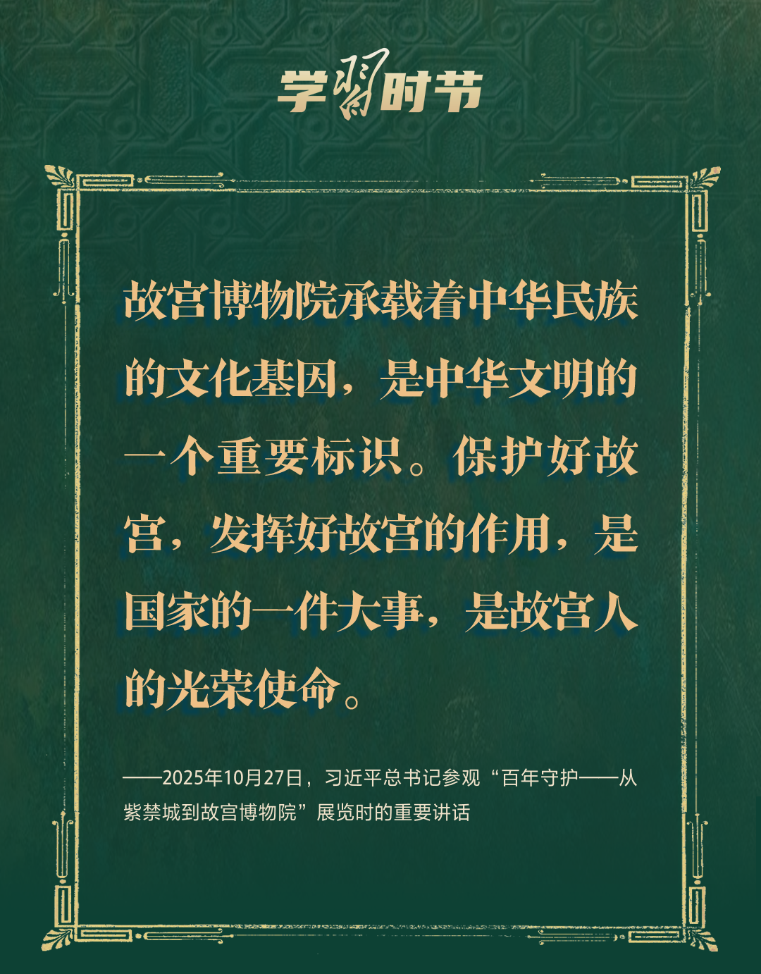 南京各大医院黄牛代挂号电话票贩子号贩子网上预约挂号,住院检查加快,文脉华章|跟着总书记的文博足迹,打卡中华文明瑰宝