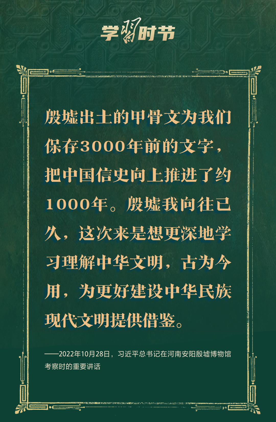 南京各大医院黄牛代挂号电话票贩子号贩子网上预约挂号,住院检查加快,文脉华章|跟着总书记的文博足迹,打卡中华文明瑰宝