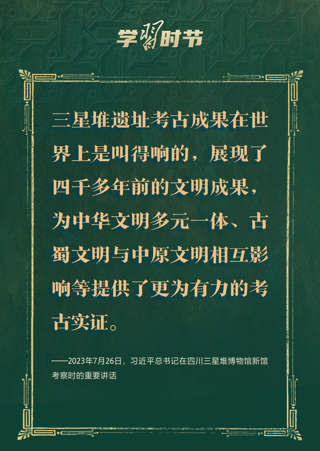 南京各大医院黄牛代挂号电话票贩子号贩子网上预约挂号,住院检查加快,文脉华章|跟着总书记的文博足迹,打卡中华文明瑰宝
