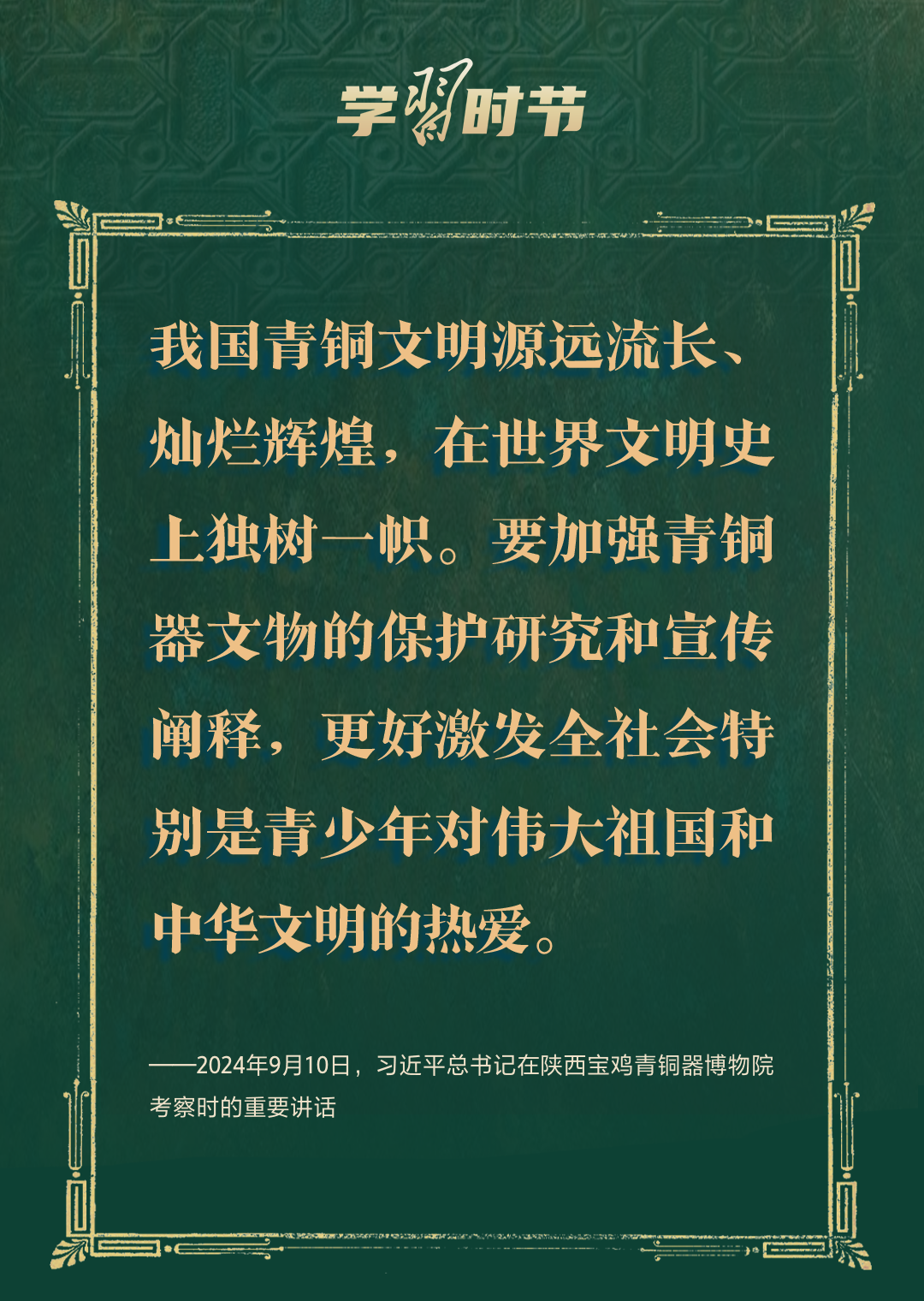 南京各大医院黄牛代挂号电话票贩子号贩子网上预约挂号,住院检查加快,文脉华章|跟着总书记的文博足迹,打卡中华文明瑰宝