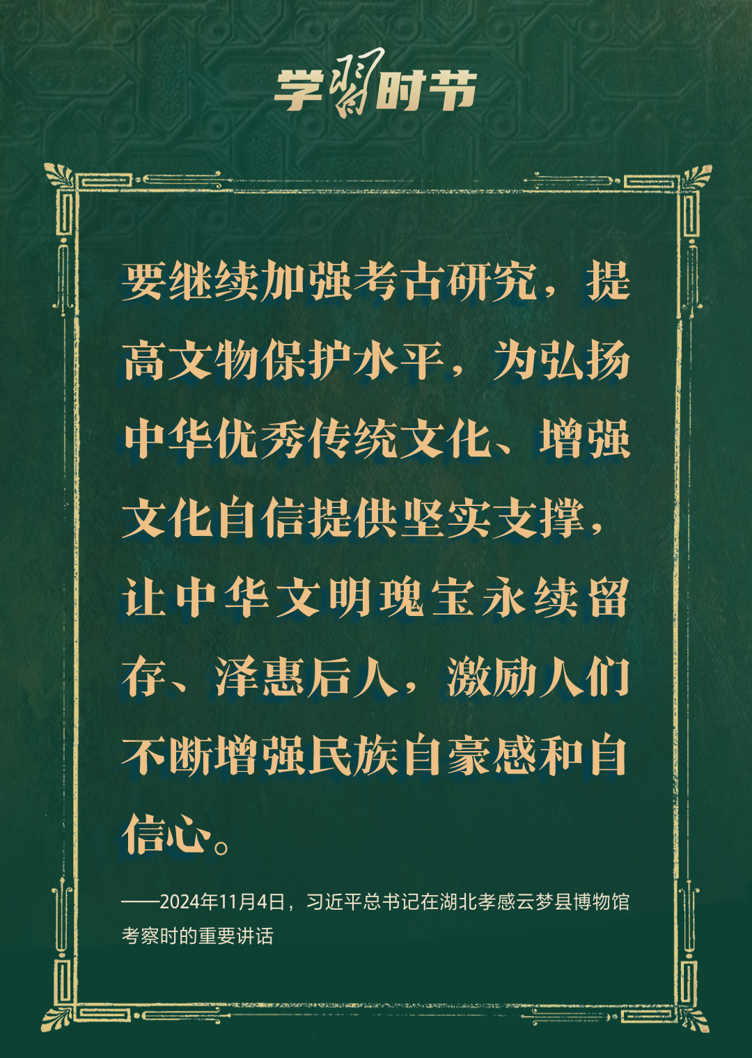 南京各大医院黄牛代挂号电话票贩子号贩子网上预约挂号,住院检查加快,文脉华章|跟着总书记的文博足迹,打卡中华文明瑰宝