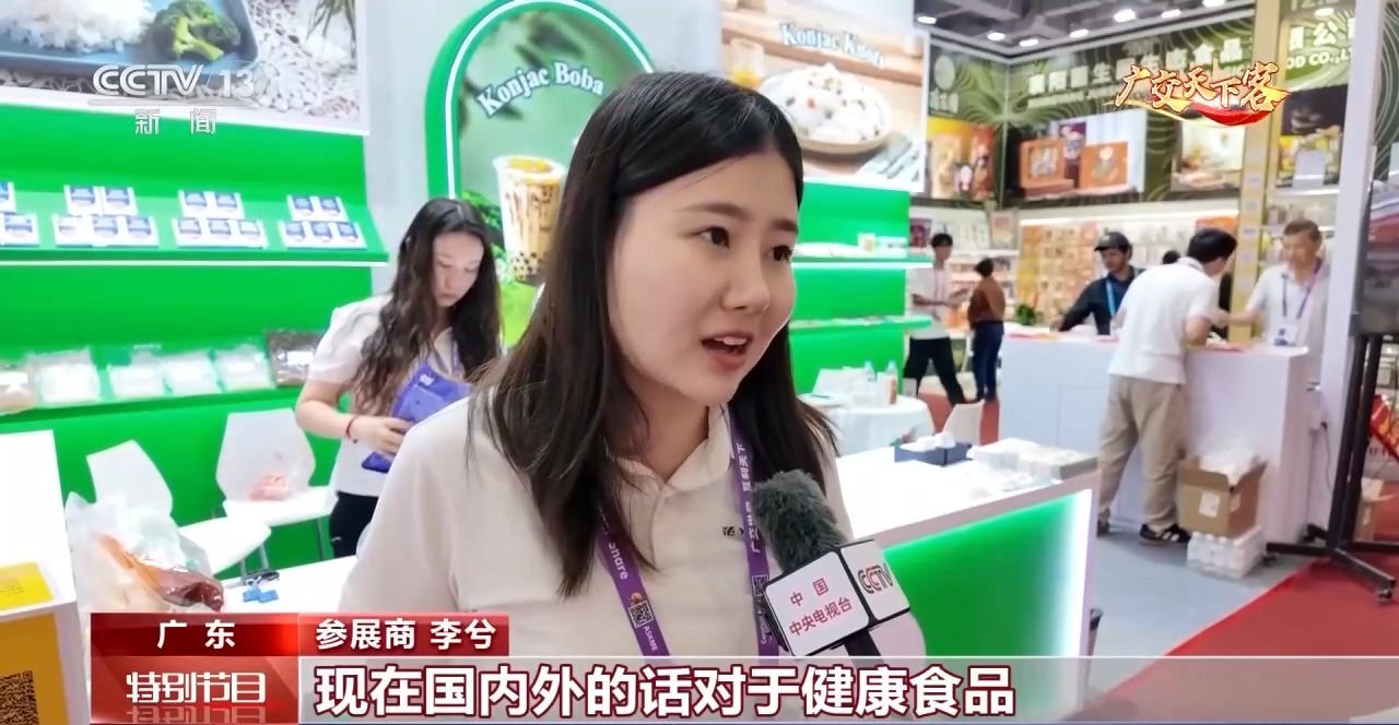 
北大医院黄牛代挂号电话票贩子号贩子网上预约挂号,住院检查加快,视频丨海外掀起中式生活热 广交会中国元素商品订单大增
