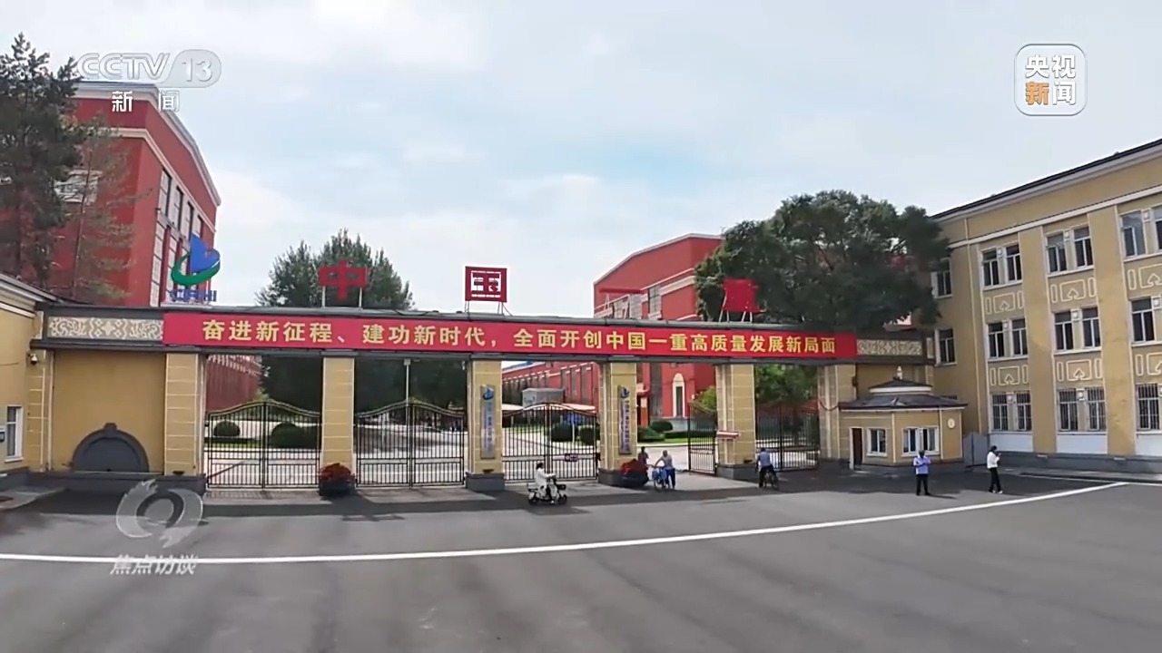 
包含北京大学第一医院黄牛代挂号电话票贩子号贩子网上预约挂号,住院检查加快,焦点访谈丨勇担使命 创新创造 劳动者用奋斗书写“十五五”开局新篇章