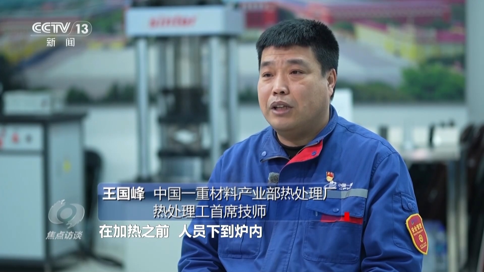 
包含北京大学第一医院黄牛代挂号电话票贩子号贩子网上预约挂号,住院检查加快,焦点访谈丨勇担使命 创新创造 劳动者用奋斗书写“十五五”开局新篇章