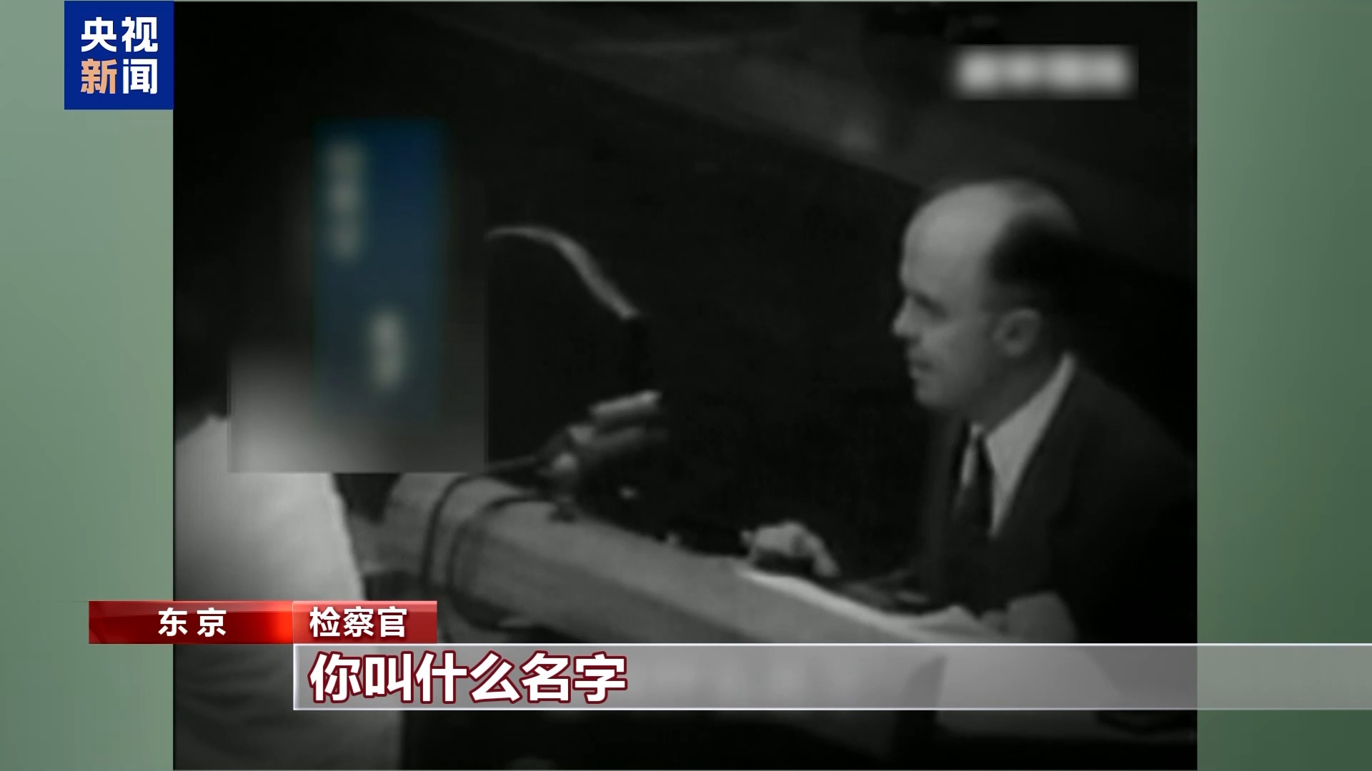 
湖南中医附一医院黄牛代挂号电话票贩子号贩子网上预约挂号,住院检查加快,视频丨日本学者：应警惕日本军国主义抬头及否定东京审判