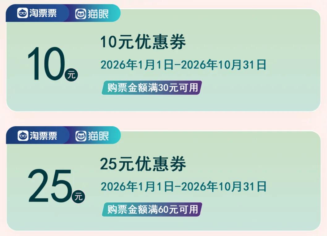 
南京明基医院黄牛代挂号电话票贩子号贩子网上预约挂号,住院检查加快,五一档惠民观影攻略！收藏这份全国电影消费券领取指南