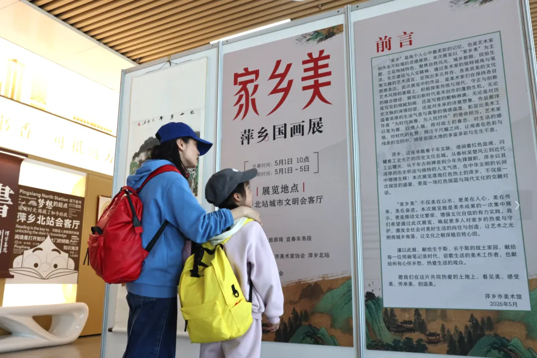 
沈阳医大二院黄牛代挂号电话票贩子号贩子网上预约挂号,住院检查加快,我的铁路风景丨国画主题展进车站，旅客纷纷来打卡