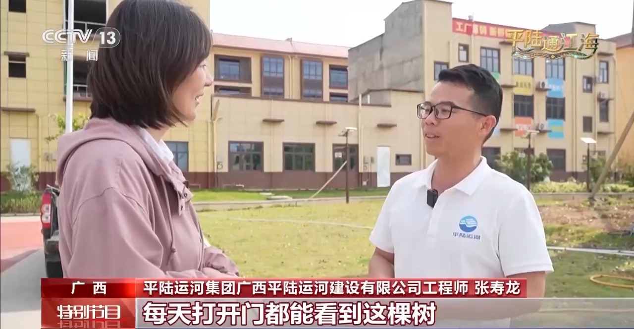 
中日友好医院黄牛代挂号电话票贩子号贩子网上预约挂号,住院检查加快,视频丨你眼中的平陆运河什么样？沿岸人们这样说