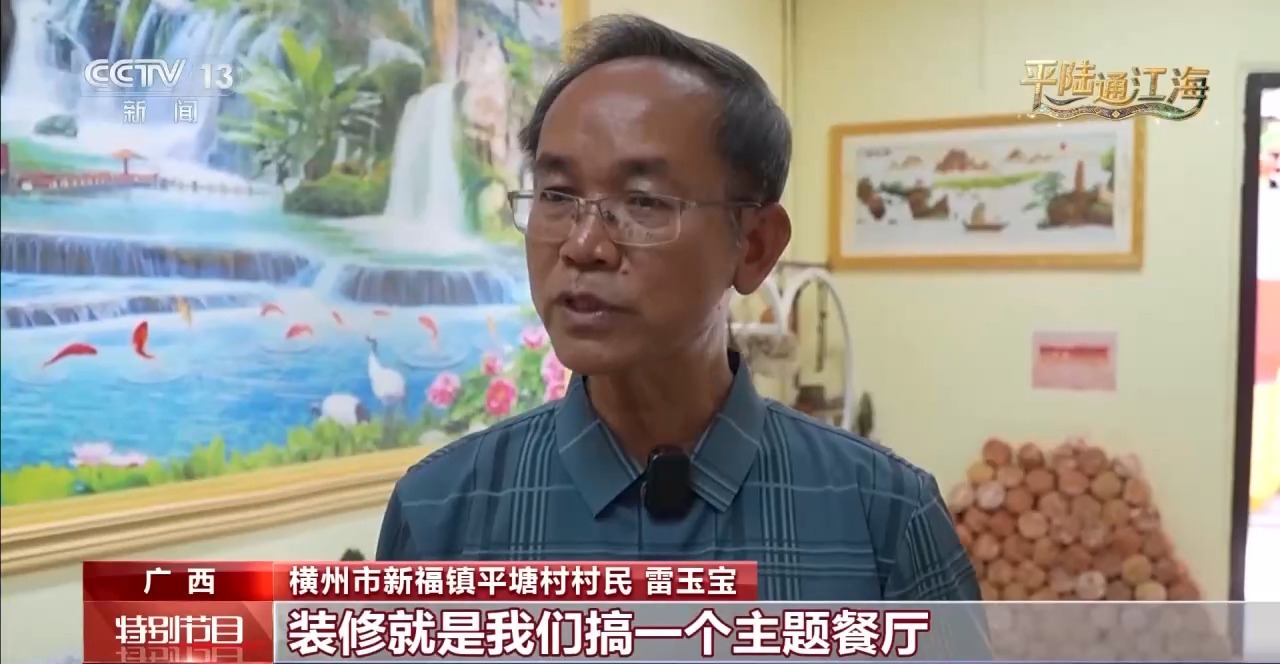 
中日友好医院黄牛代挂号电话票贩子号贩子网上预约挂号,住院检查加快,视频丨你眼中的平陆运河什么样？沿岸人们这样说
