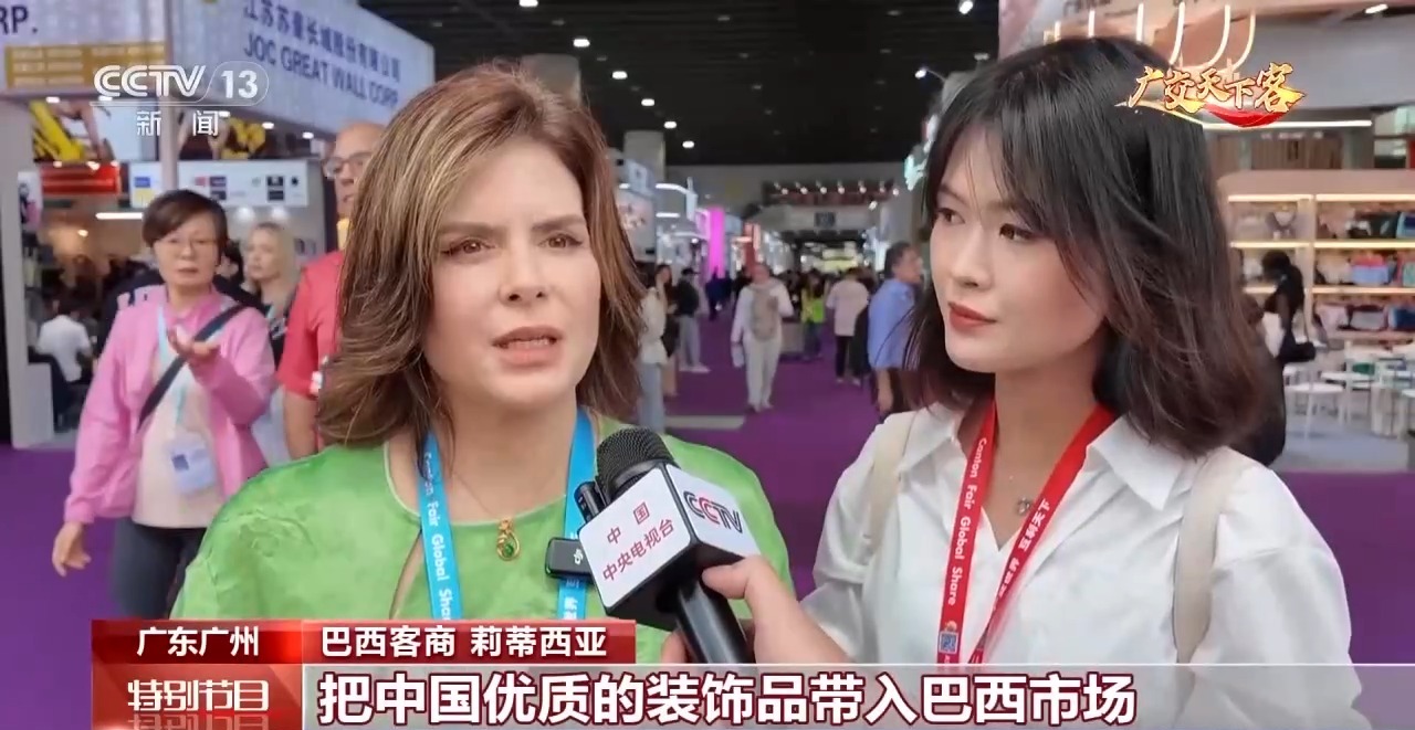 
北大医院黄牛代挂号电话票贩子号贩子网上预约挂号,住院检查加快,视频丨海外掀起中式生活热 广交会中国元素商品订单大增