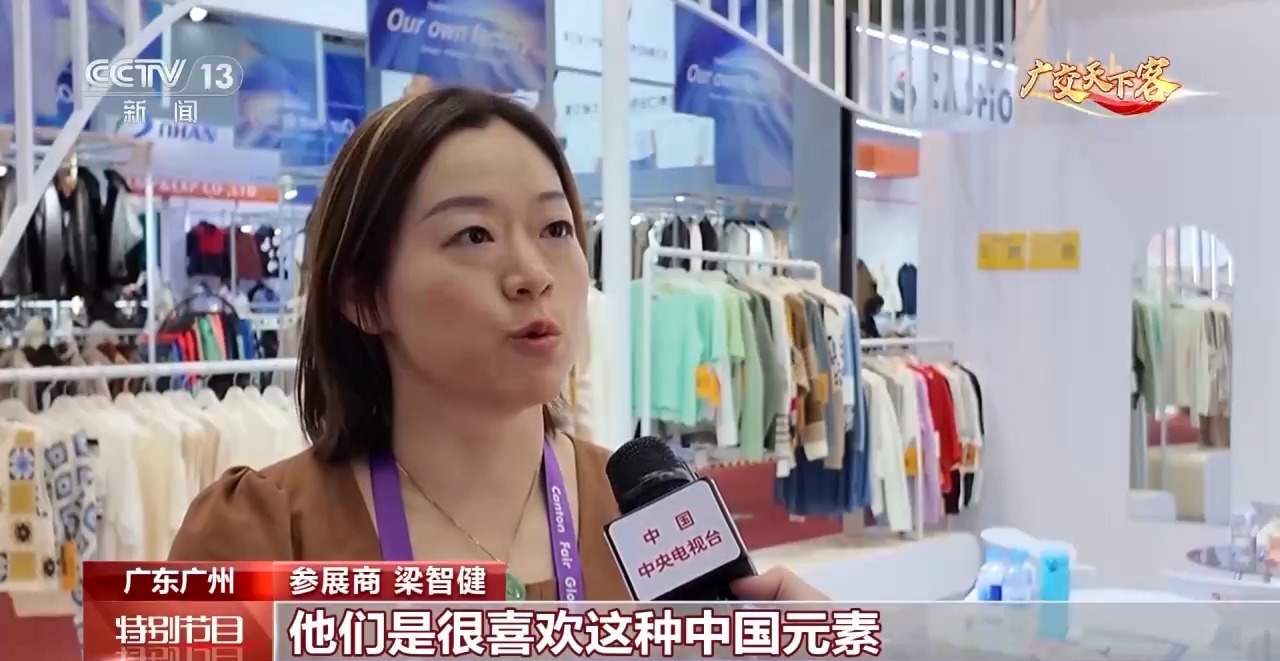 
北大医院黄牛代挂号电话票贩子号贩子网上预约挂号,住院检查加快,视频丨海外掀起中式生活热 广交会中国元素商品订单大增