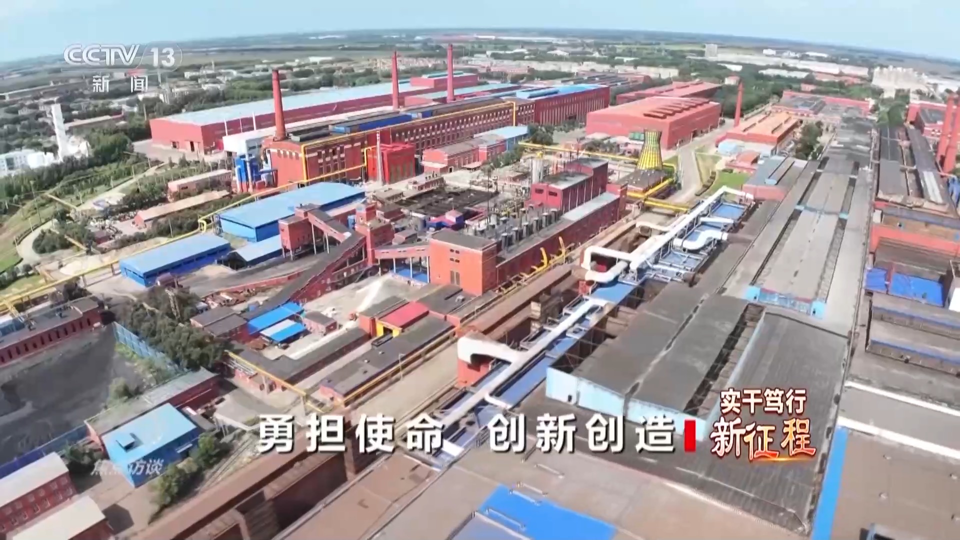 
包含北京大学第一医院黄牛代挂号电话票贩子号贩子网上预约挂号,住院检查加快,焦点访谈丨勇担使命 创新创造 劳动者用奋斗书写“十五五”开局新篇章