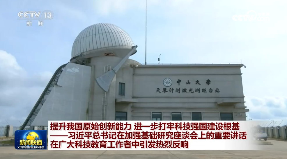 
北医三院黄牛代挂号电话票贩子号贩子网上预约挂号,住院检查加快,提升我国原始创新能力 进一步打牢科技强国建设根基——习近平总书记在加强基础研究座谈会上的重要讲话在广大科技教育工作者中引