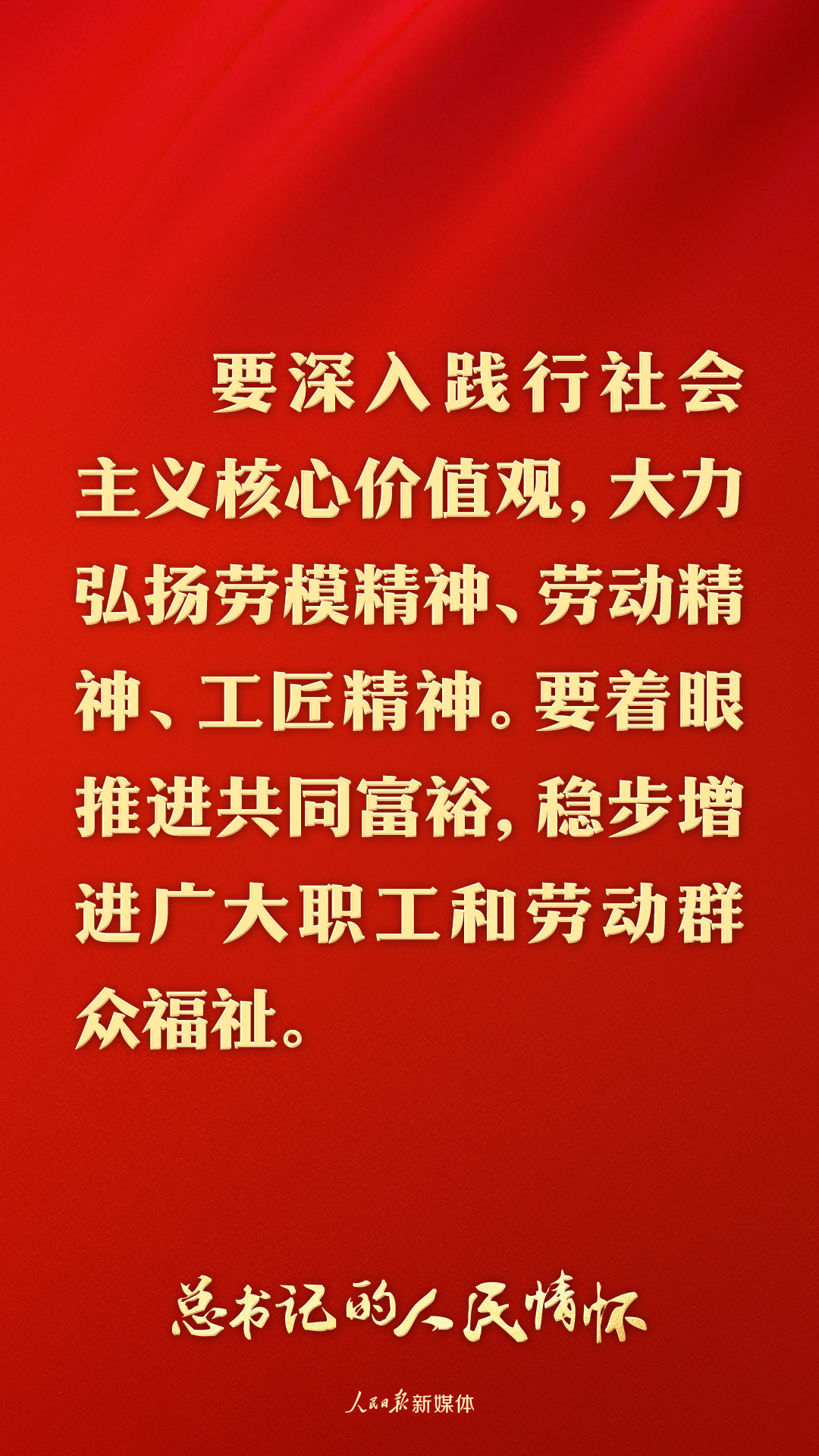 
上海各大医院黄牛代挂号电话票贩子号贩子网上预约挂号,住院检查加快,总书记的人民情怀｜“稳步增进广大职工和劳动群众福祉”