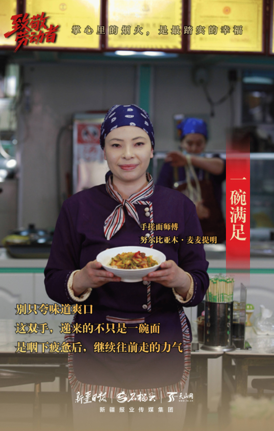 
杭州市儿童医院黄牛代挂号电话票贩子号贩子网上预约挂号,住院检查加快,“五一”国际劳动节丨掌心里的烟火，是最踏实的幸福