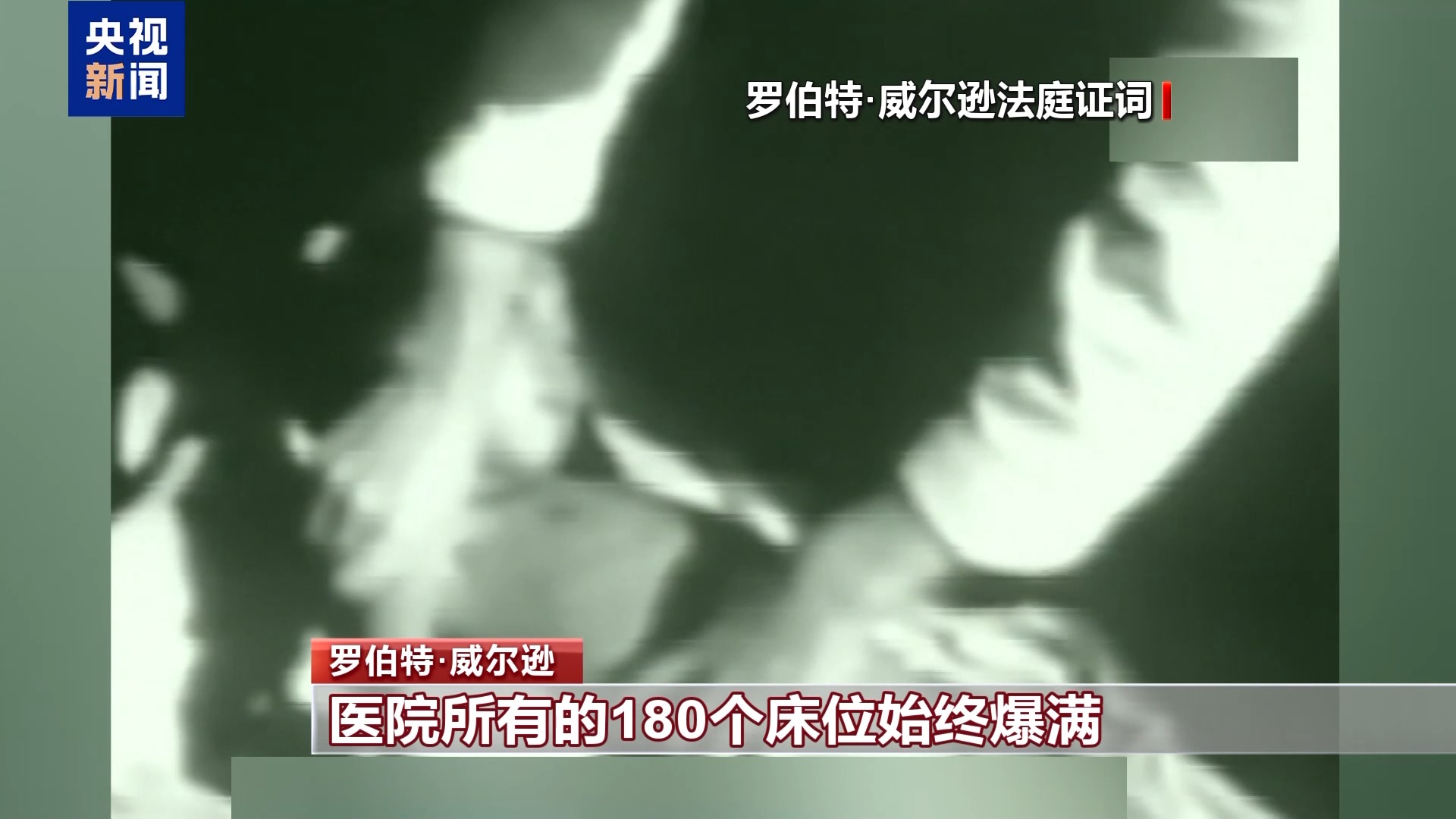 
湖南中医附一医院黄牛代挂号电话票贩子号贩子网上预约挂号,住院检查加快,视频丨日本学者：应警惕日本军国主义抬头及否定东京审判