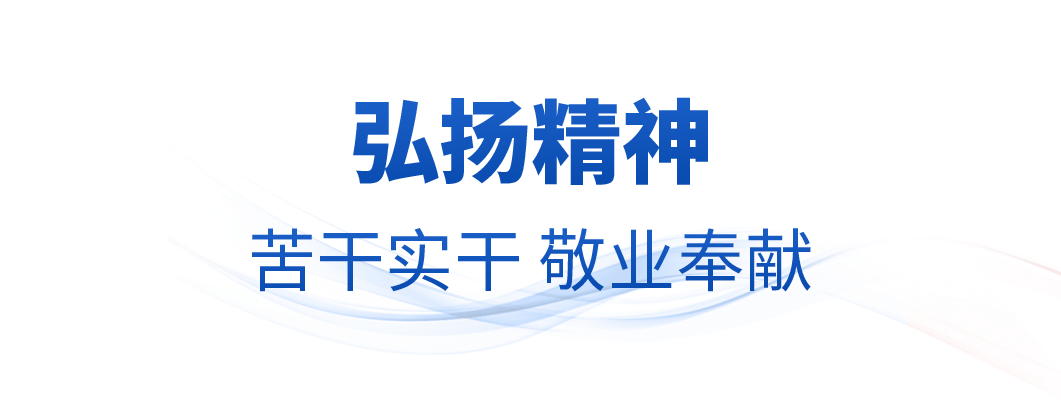 
首都医科大学附属北京同仁医院黄牛代挂号电话票贩子号贩子网上预约挂号,住院检查加快,时政微观察丨奋斗，铸就欣欣向荣的中国