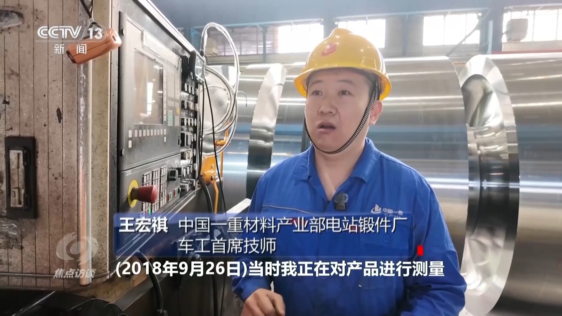
包含北京大学第一医院黄牛代挂号电话票贩子号贩子网上预约挂号,住院检查加快,焦点访谈丨勇担使命 创新创造 劳动者用奋斗书写“十五五”开局新篇章
