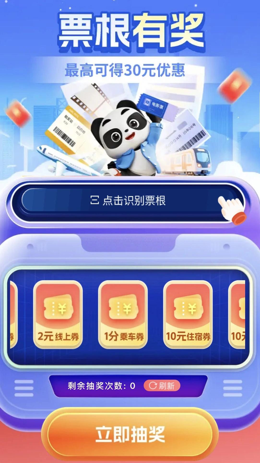 
南京明基医院黄牛代挂号电话票贩子号贩子网上预约挂号,住院检查加快,五一档惠民观影攻略！收藏这份全国电影消费券领取指南