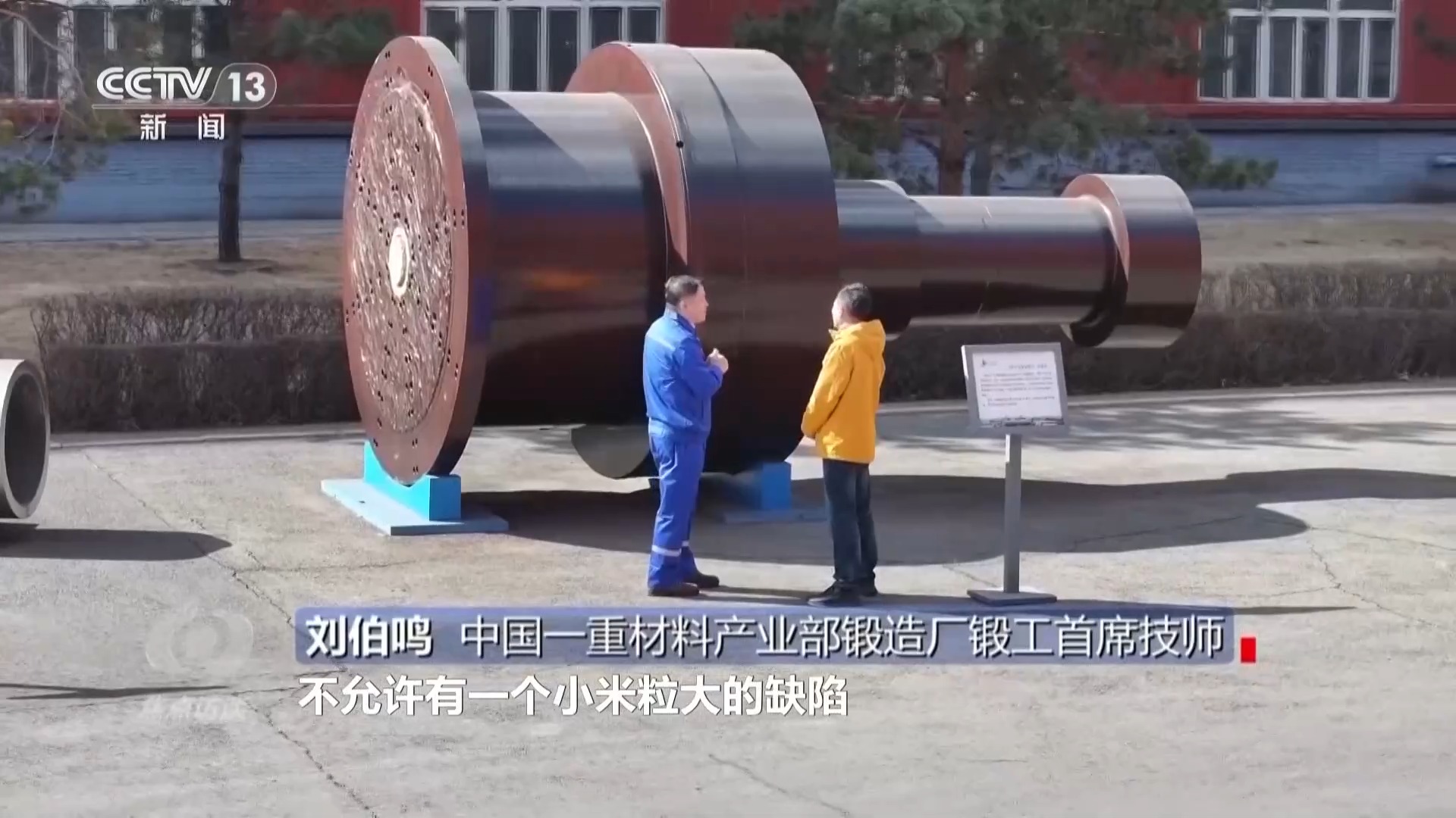 
包含北京大学第一医院黄牛代挂号电话票贩子号贩子网上预约挂号,住院检查加快,焦点访谈丨勇担使命 创新创造 劳动者用奋斗书写“十五五”开局新篇章