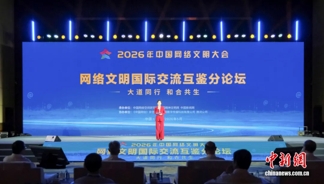 
广州各大医院黄牛代挂号电话票贩子号贩子网上预约挂号,住院检查加快,“华流”如何成为全球顶流？这场论坛讲明白了