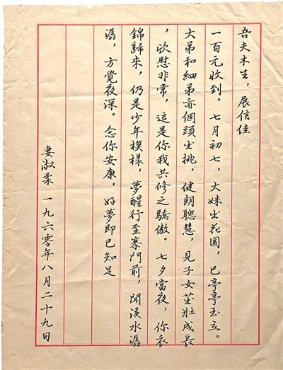 
广州市妇女儿童医疗中心黄牛代挂号电话票贩子号贩子网上预约挂号,住院检查加快,比起“我想你”，中国人更愿说……