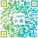 
北京朝阳医院黄牛代挂号电话票贩子号贩子网上预约挂号,住院检查加快,小得盈满 万物向阳（风物岁时记）