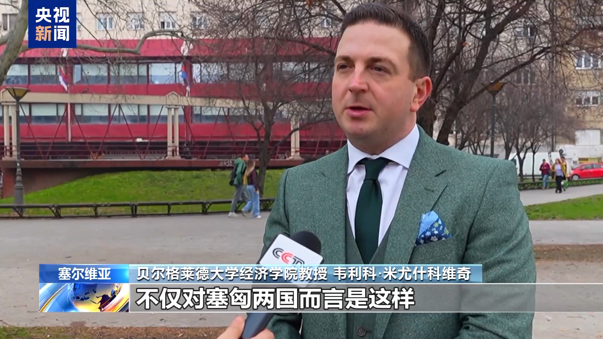 
北京肿瘤医院黄牛代挂号电话票贩子号贩子网上预约挂号,住院检查加快,视频丨匈塞铁路助推区域互联互通 拉动地区经济