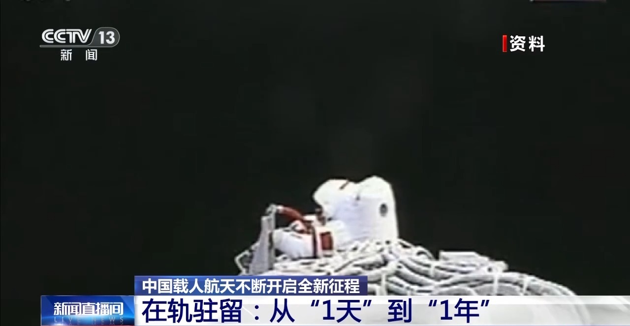 
浙江省人民医院黄牛代挂号电话票贩子号贩子网上预约挂号,住院检查加快,视频丨1天→1年 回顾中国航天员逐梦苍穹的在轨征途